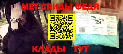 прущий лед Янаул