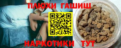 прущий лед Янаул