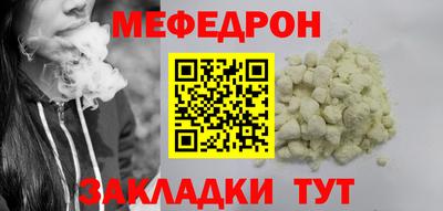 индика Ярцево