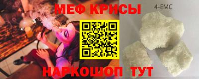 индика Ярцево