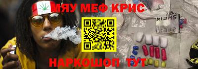 прущий лед Янаул