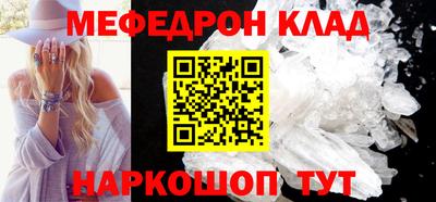 круглые Ярославль
