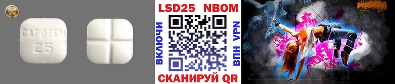 Лсд 25 экстази ecstasy  mega сайт  Мончегорск 
