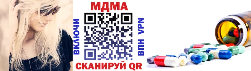МДМА Molly  МЕГА ССЫЛКА  Мончегорск  как найти  