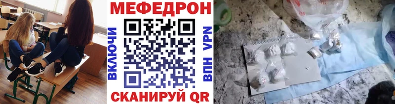 закладка  Мончегорск  OMG   МЕФ кристаллы 