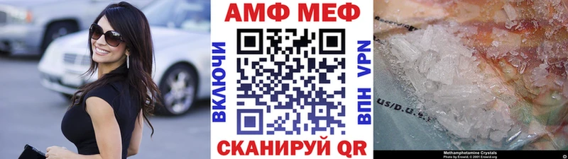 ссылка на мегу онион  Мончегорск  МЕТАМФЕТАМИН мет  хочу наркоту 
