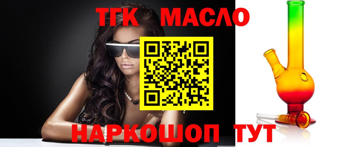 Амфетамин кристаллы  Меф МЯУ МЯУ  Канабис  Мончегорск  Codein  Гашиш  МЕФ   КОКАИН  Вход с VPN 