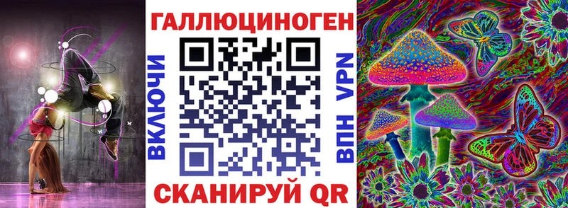 Галлюциногенные грибы Psilocybe MEGA зеркало Мончегорск