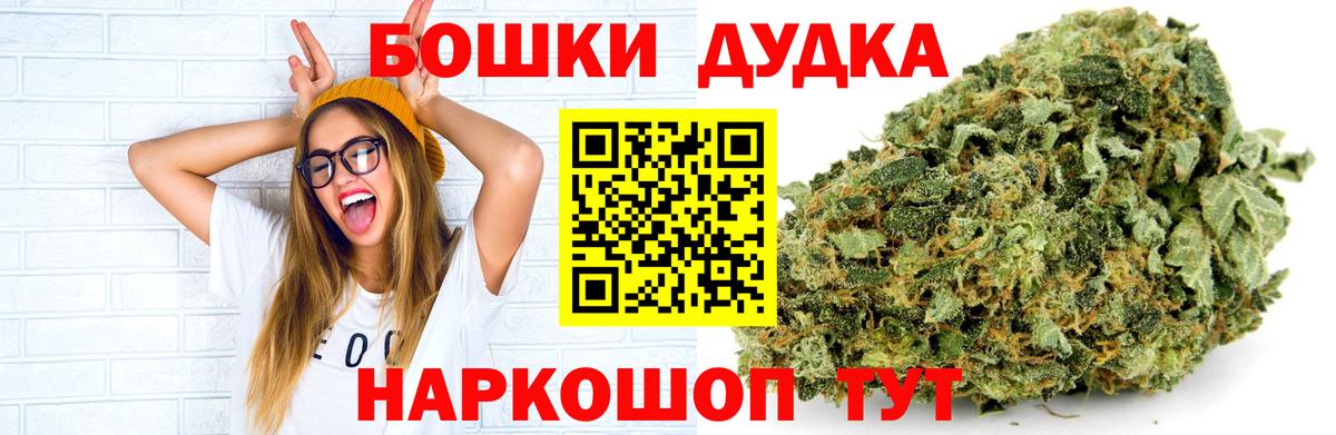 Шишки марихуана AK-47  Вход с VPN  Канабис Bruce Banner  МАРИХУАНА тримм  Каннабис OG Kush  Мончегорск 